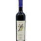 Marziano Abbona Barolo 2021